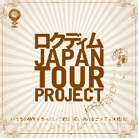 ロクディム Japan Tour Project ビジュアル
