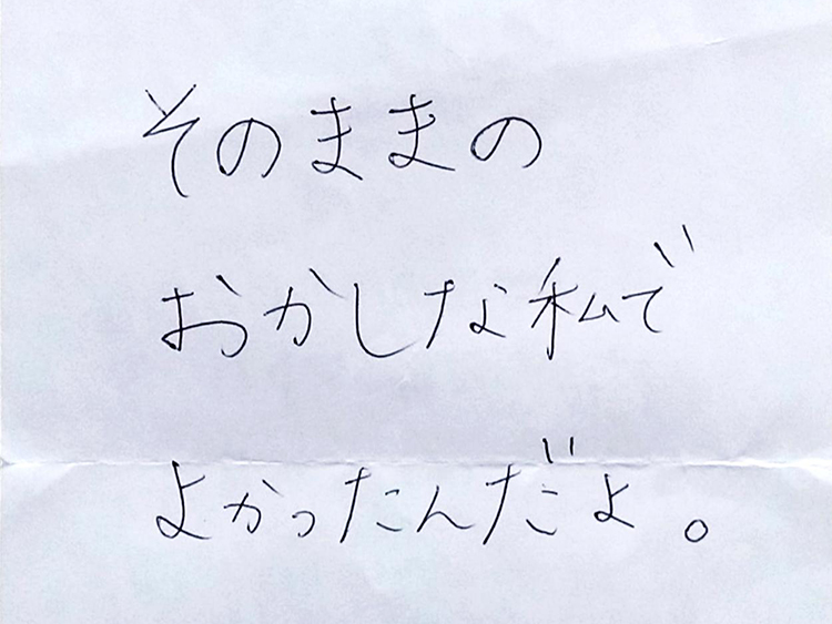 サムネイル「カタヨセのエッセー018」