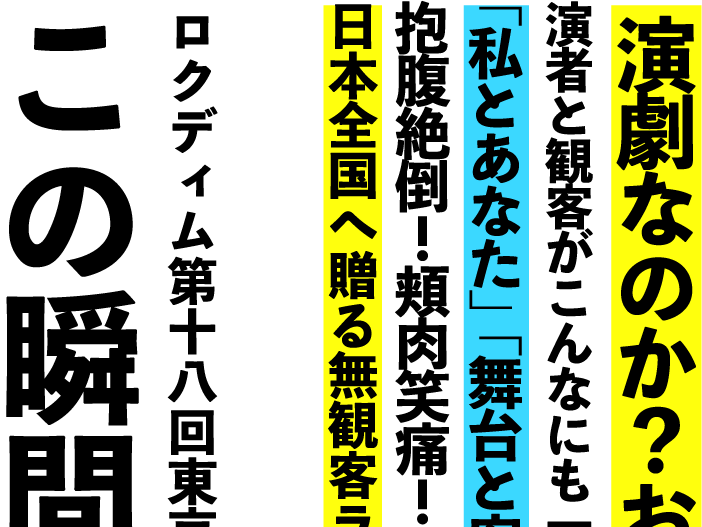コンテンツ｜カタヨセヒロシ｜ロクディム