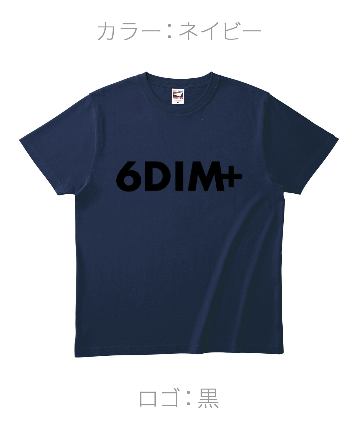 ロクディム｜NEW Tシャツ受注生産｜カラー：ネイビー／ロゴ：黒