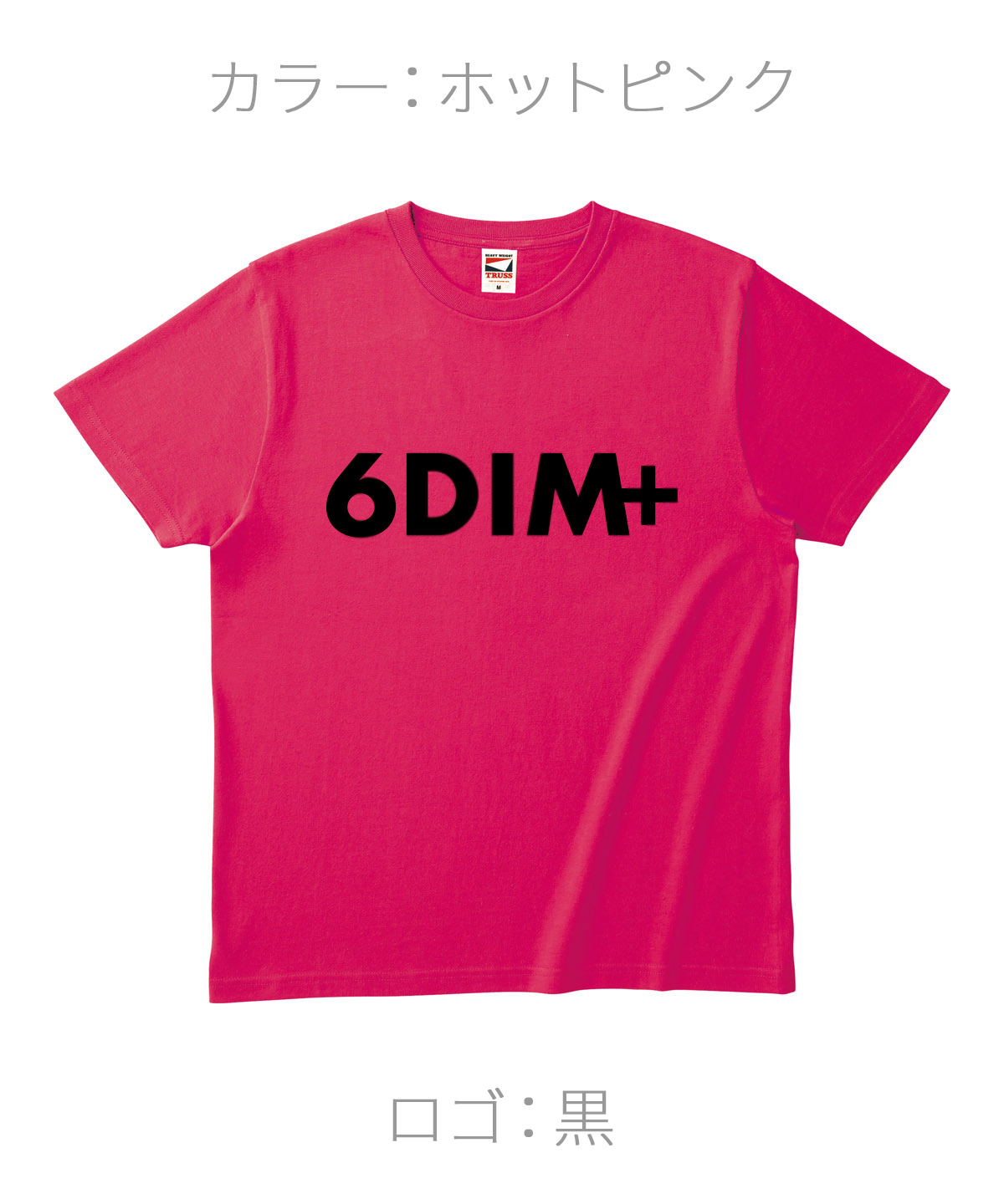 ロクディム｜NEW Tシャツ受注生産｜カラー：ホットピンク／ロゴ：黒