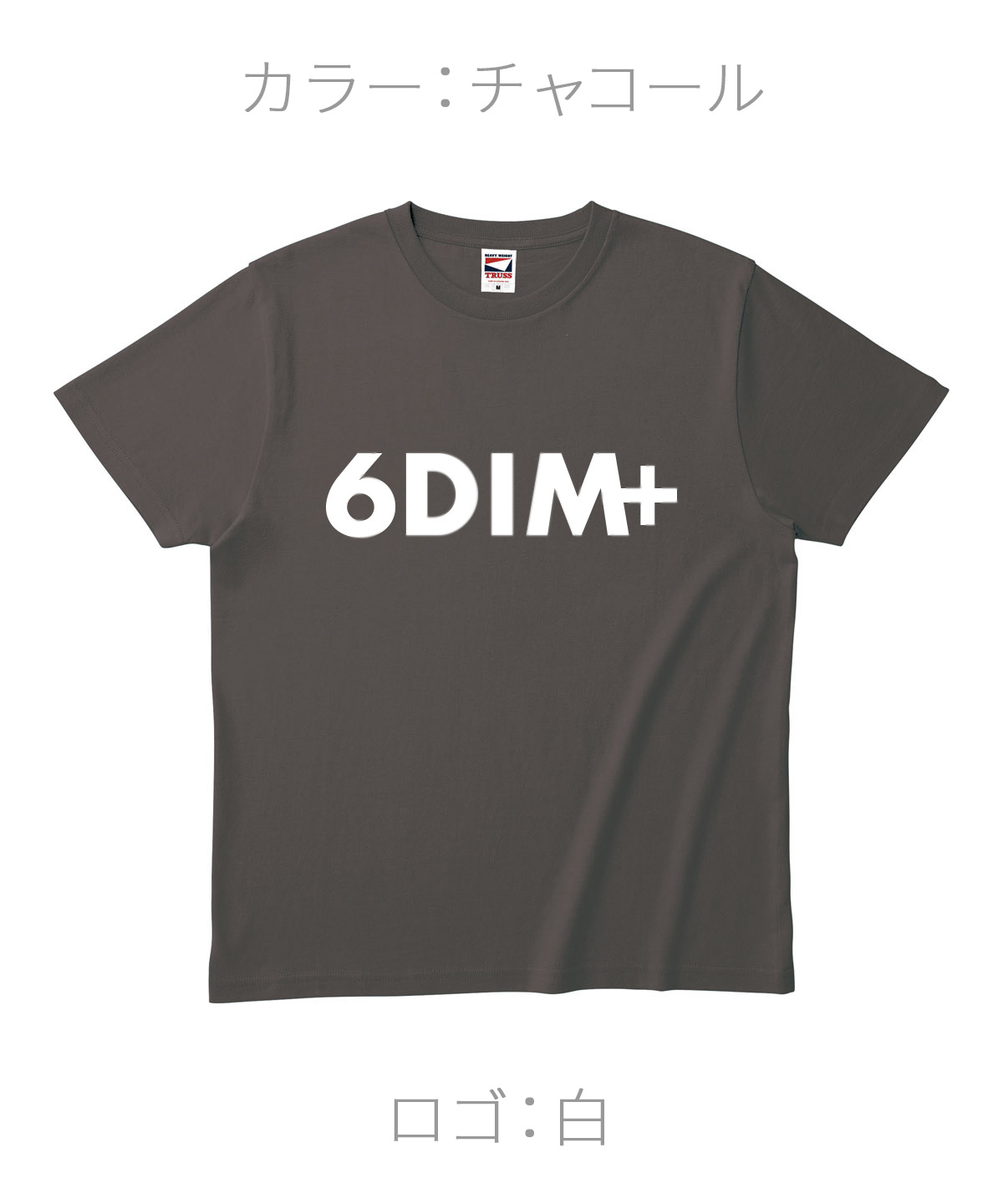 ロクディム｜NEW Tシャツ受注生産｜カラー：チャコール／ロゴ：白