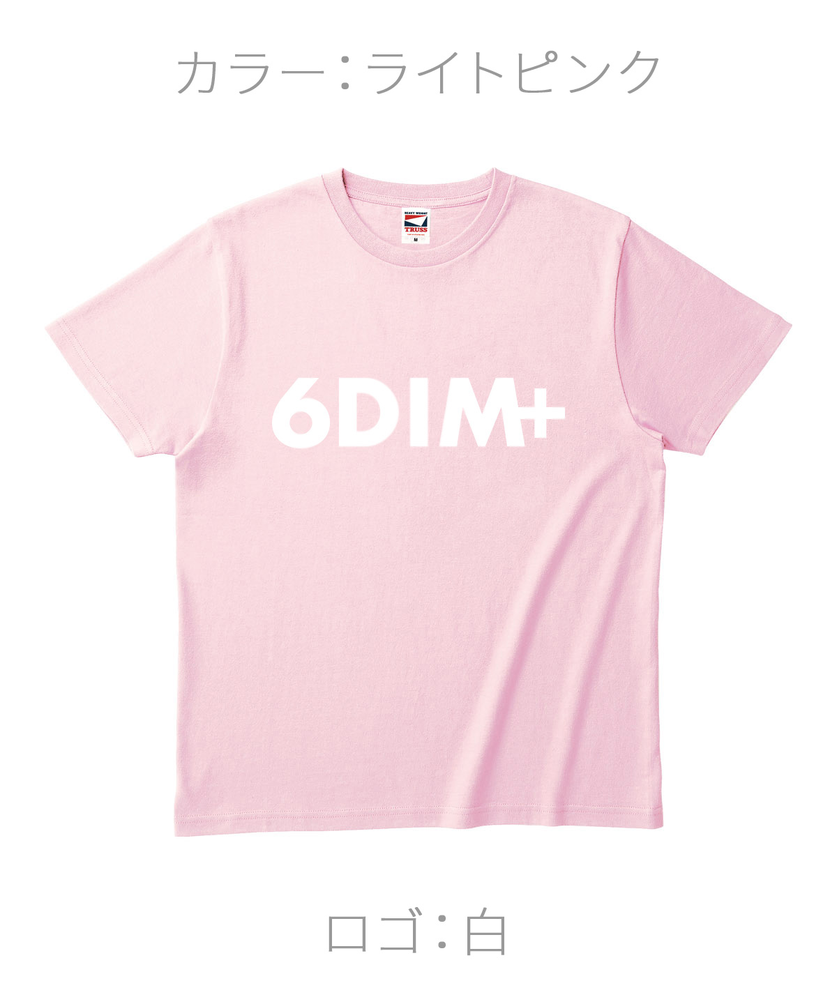 ロクディム｜NEW Tシャツ受注生産｜カラー：ライトピンク／ロゴ：白