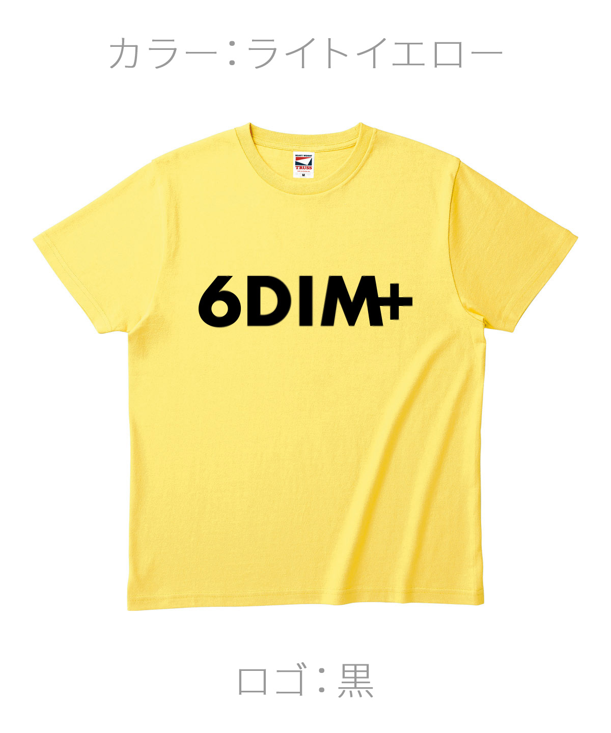 ロクディム｜NEW Tシャツ受注生産｜カラー：ライトイエロー／ロゴ：黒