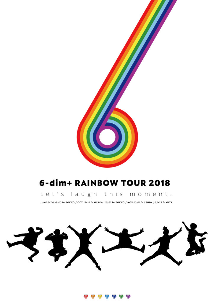 ロクディム全国縦断ツアー「RAINBOW TOUR 2018」チラシ表